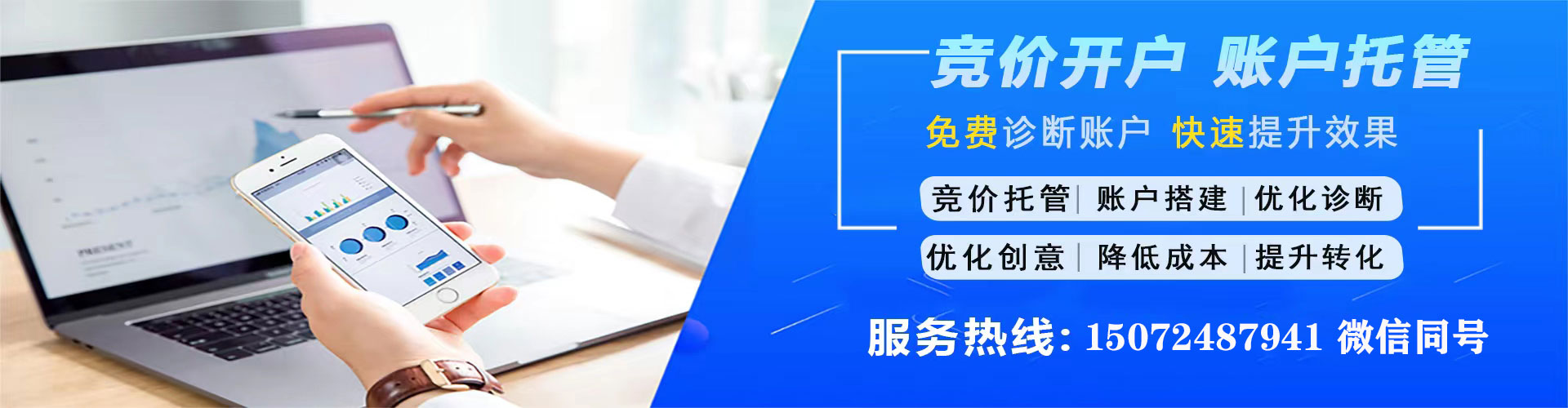 喜德sem主管