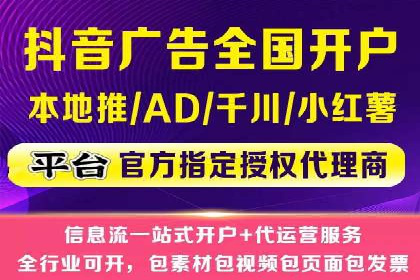 行业新宠：信息流广告的投放效果与案例分享