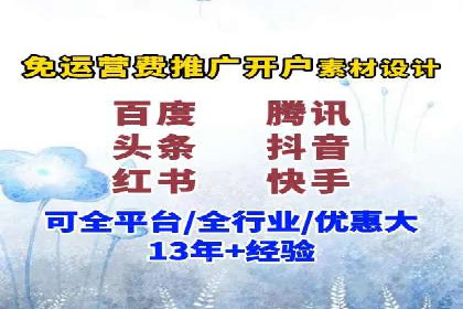 提升信息流广告ROI的秘诀——从XX企业实践看