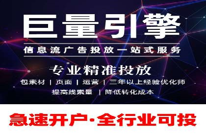 百度推广费用透明化：某行业具体收费案例分析